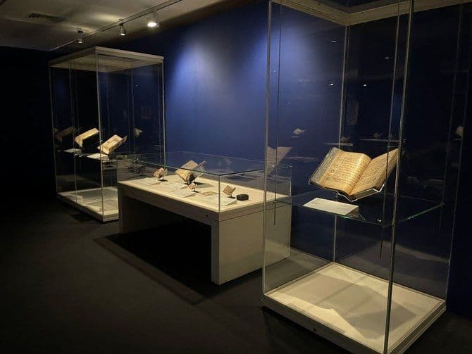 Sharjah Museum of Islamic Civilization